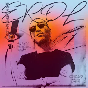 Erol Alkan + CP & ES (Infrared Beam)