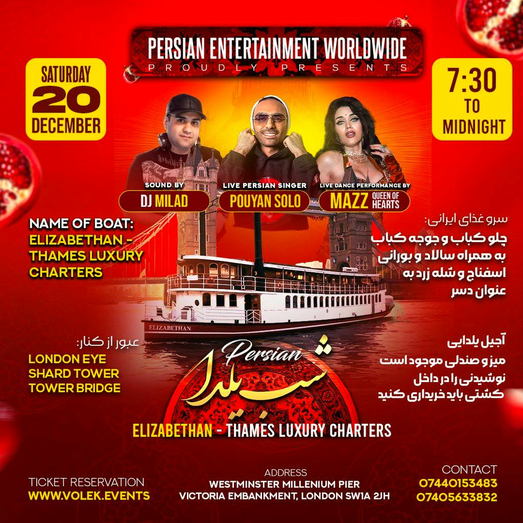 London's Most Luxury Persian Shab-e Yalda Boat Party 2025 at  Westminster Millennium Pier