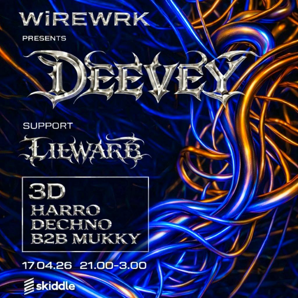 Wirewrk at Sankey Street Basement