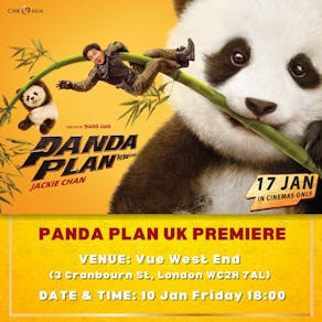 PANDA PLAN UK Premiere