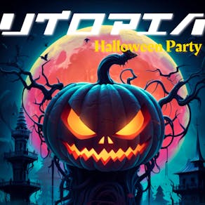 Utopia - Halloween Party