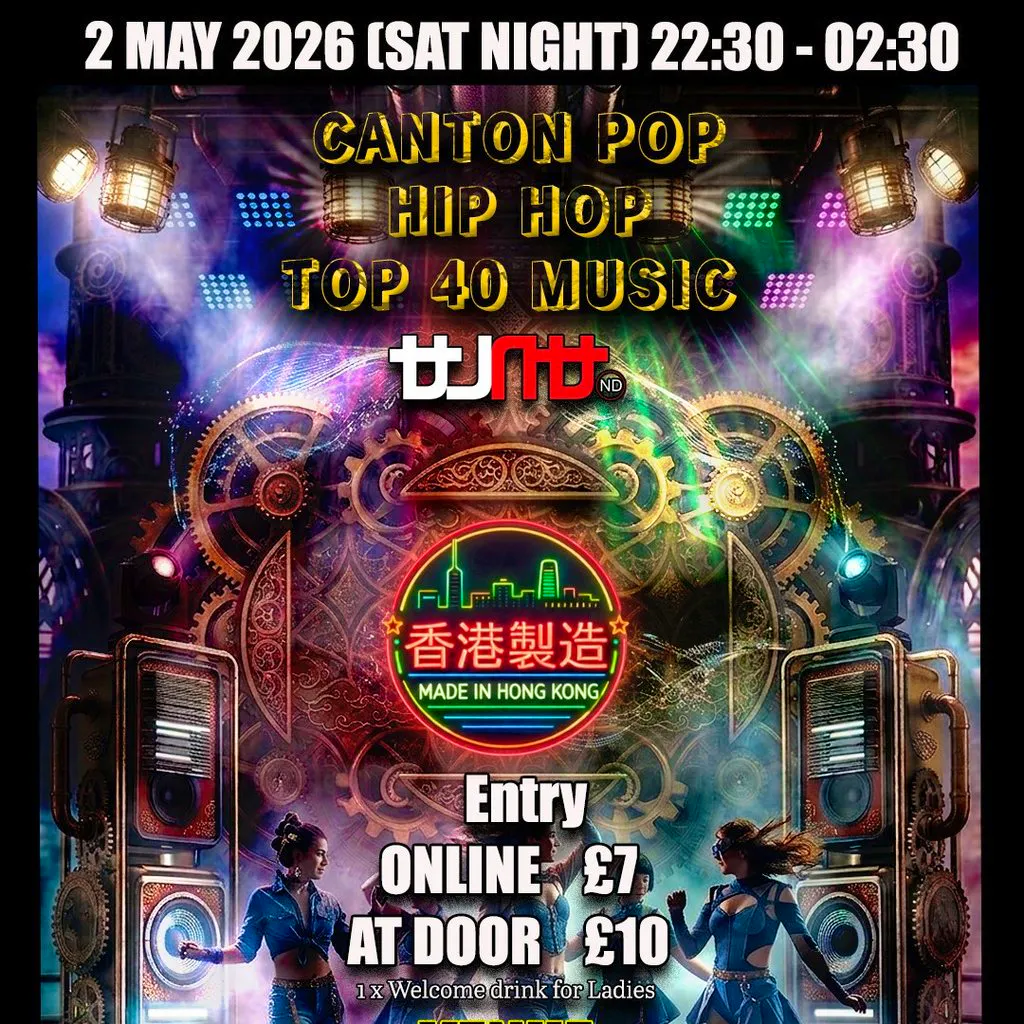 HipHop,Old School,Top 40s Music Event at Memories Cafe Bar