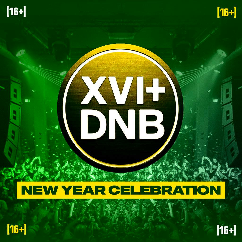 Breakin Science + Drumatics XVI+ [16+] | New Year Celebration at E1