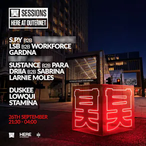 Shogun Sessions: Outernet Live