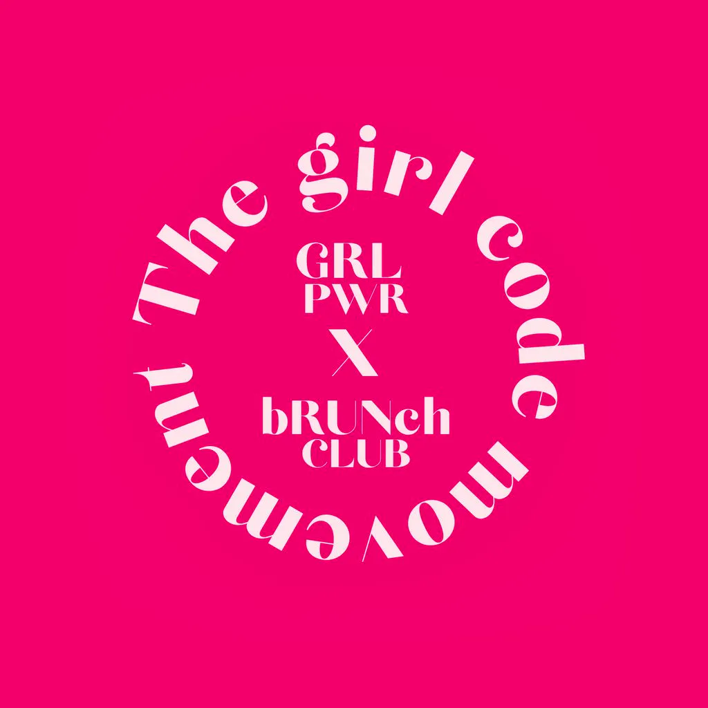 grl bRUNch 2.0 at Electric Daisy