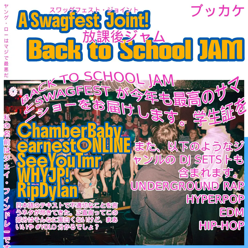 A SwagFest Joint! - Back to School JAM at Nice N Sleazy
