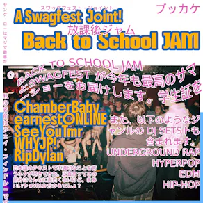 A SwagFest Joint! - Back to School JAM