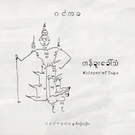 Whisper of Tagu at The Yard Manchester