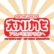For the Love of Anime at Bowlers Exhibition Centre