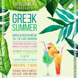 Greek Summer Tickets | The Country Club Oakwood North London  | Sat 14th July 2018 Lineup