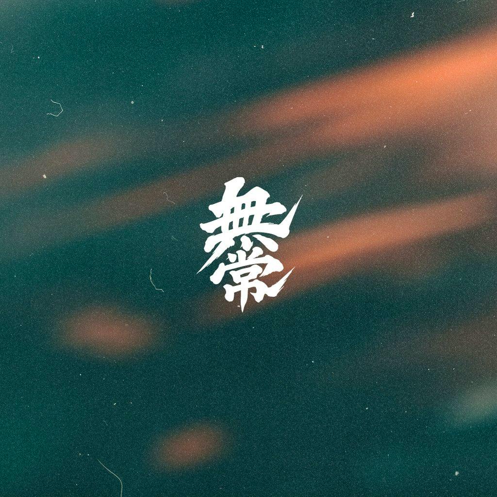 mujõ invites Fantasia at Aatma Manchester