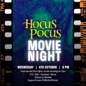 August House Movies: Hocus Pocus